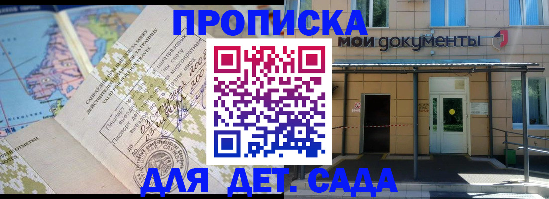 форма 3 в Городце